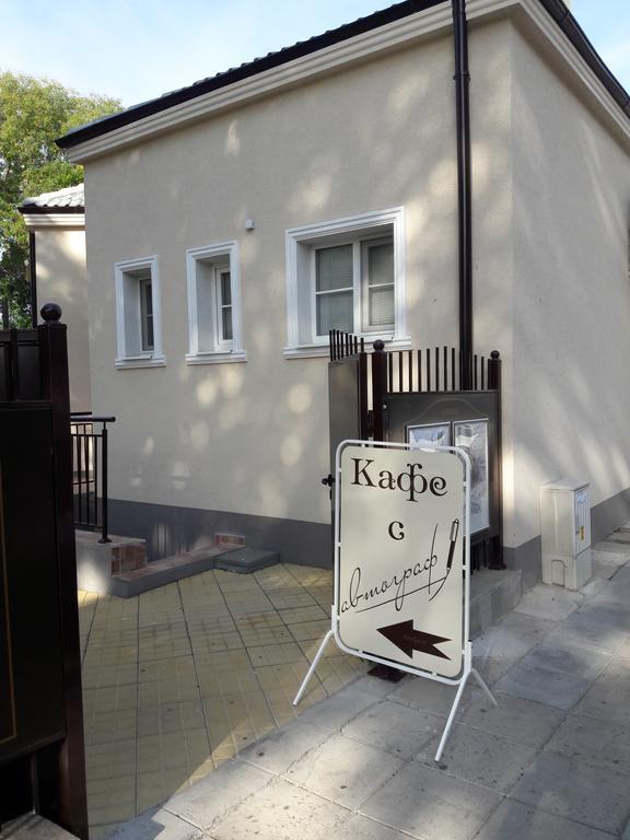 Art Apartment Kiril And Metodi Square 布尔加斯 外观 照片